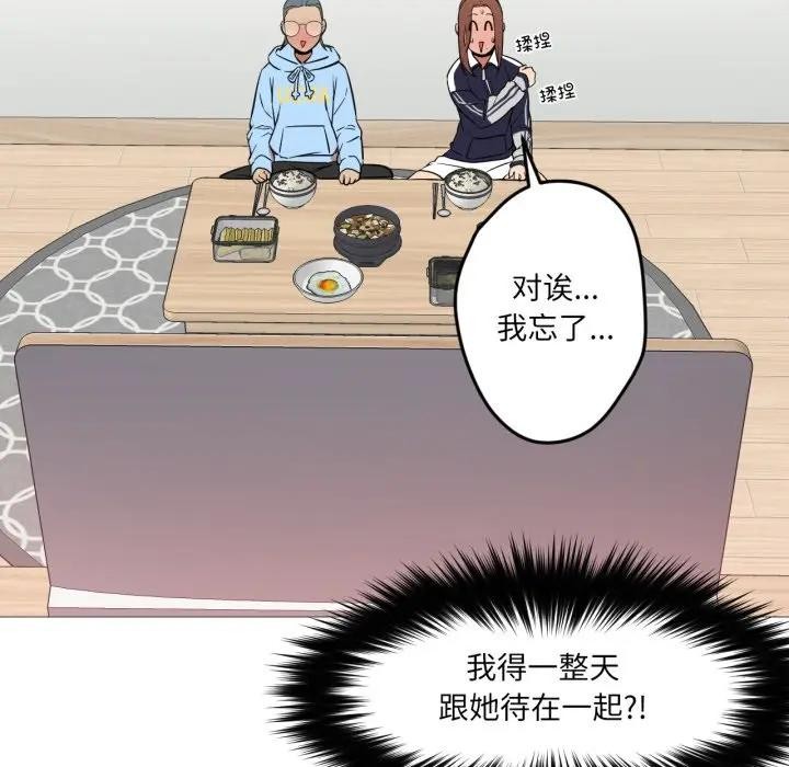 第5话-换身恋人-Jeon Hoy（第12张）