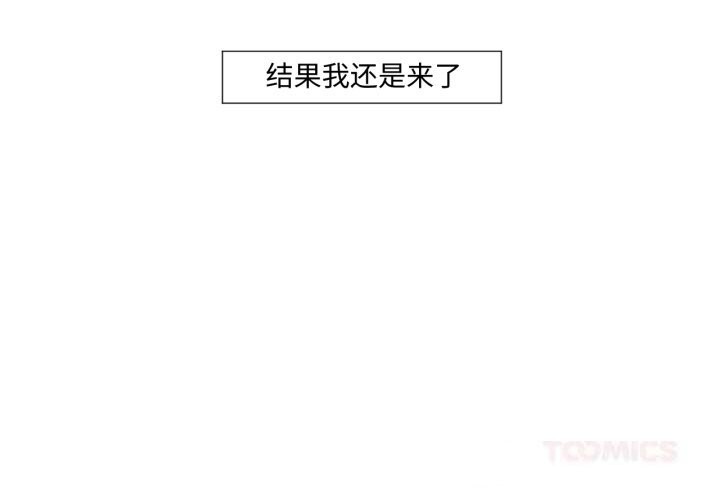 第6话-换身恋人-Jeon Hoy（第2张）