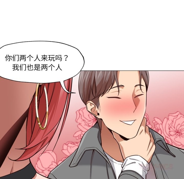 第6话-换身恋人-Jeon Hoy（第10张）