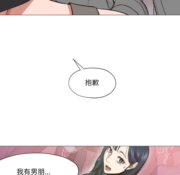 第6话-换身恋人-Jeon Hoy（第11张）