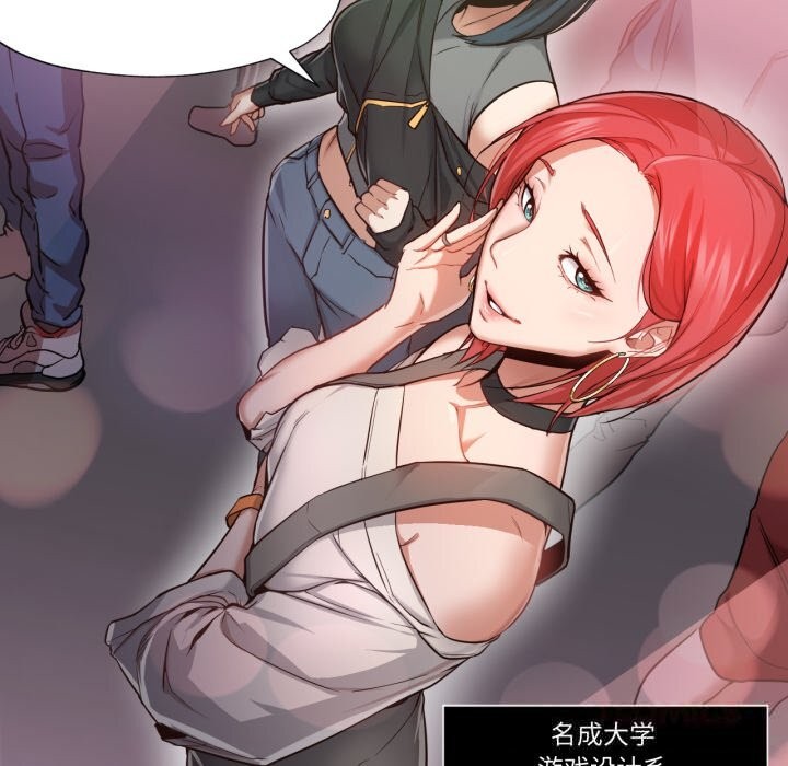 第6话-换身恋人-Jeon Hoy（第12张）