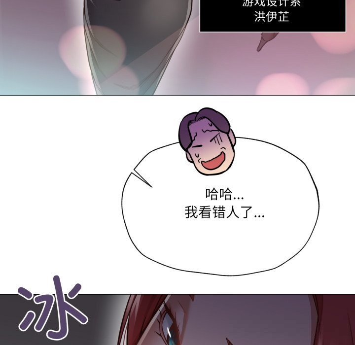 第6话-换身恋人-Jeon Hoy（第13张）