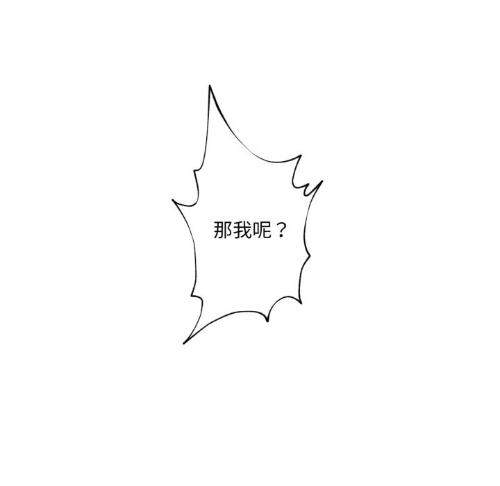 第6话-换身恋人-Jeon Hoy（第23张）
