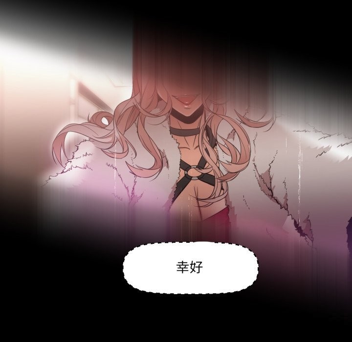 第7话-换身恋人-Jeon Hoy（第7张）