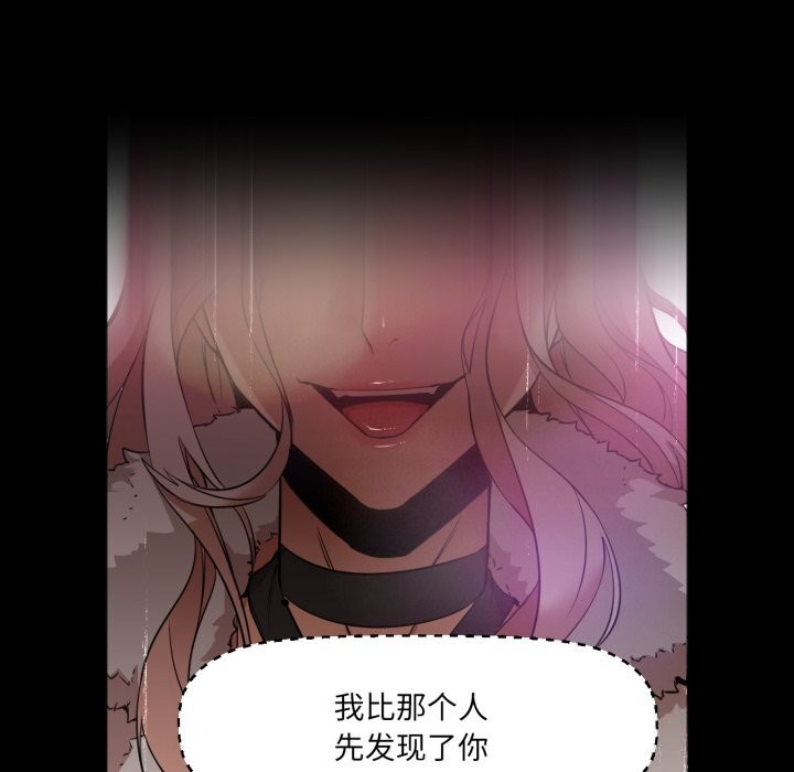 第7话-换身恋人-Jeon Hoy（第8张）