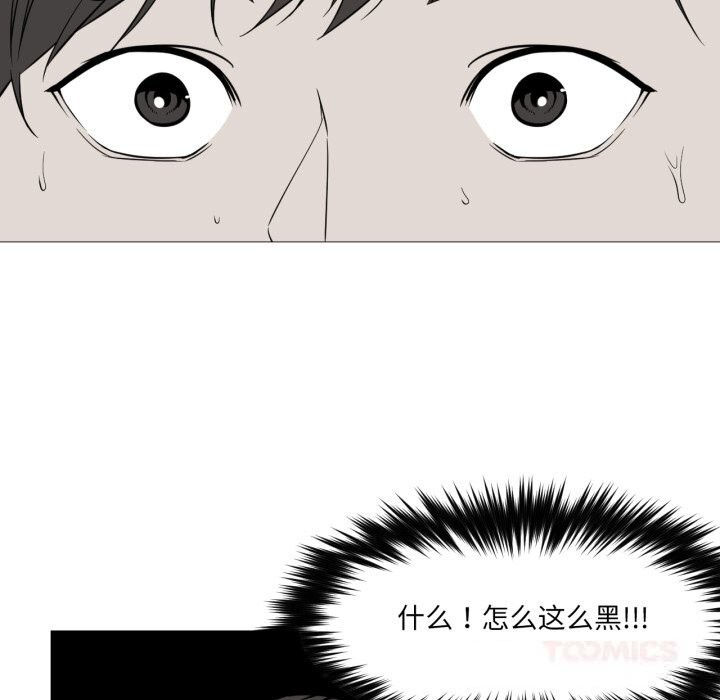 第7话-换身恋人-Jeon Hoy（第14张）