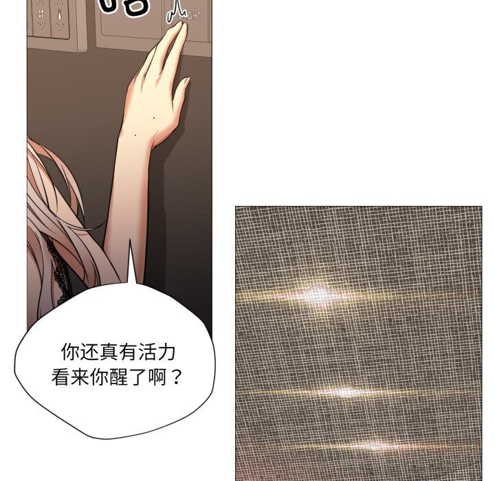 第7话-换身恋人-Jeon Hoy（第18张）