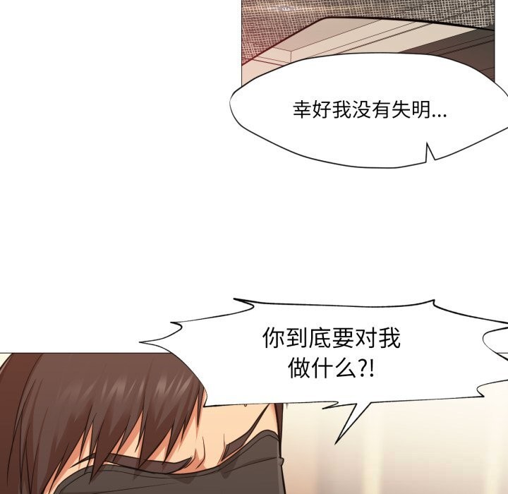 第7话-换身恋人-Jeon Hoy（第19张）