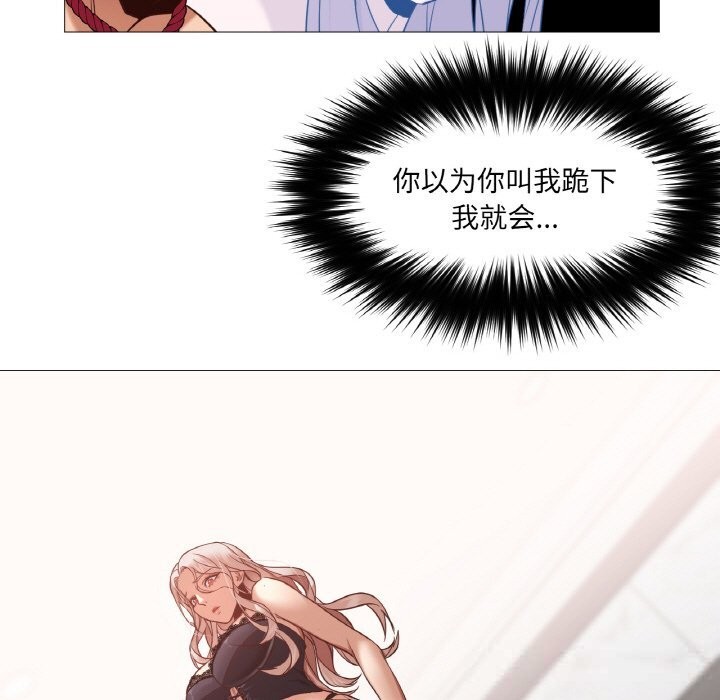 第8话-换身恋人-Jeon Hoy（第5张）