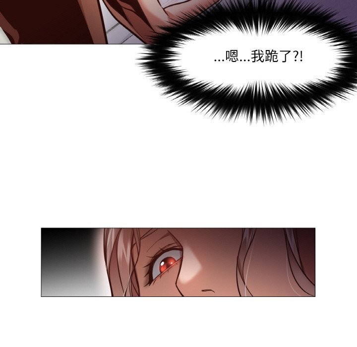 第8话-换身恋人-Jeon Hoy（第7张）