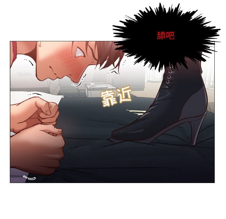 第8话-换身恋人-Jeon Hoy（第8张）