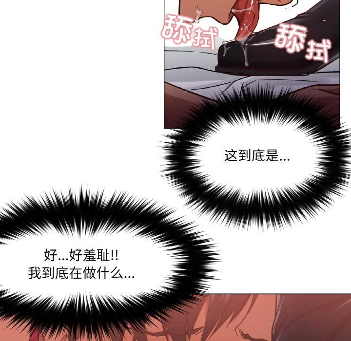 第8话-换身恋人-Jeon Hoy（第10张）