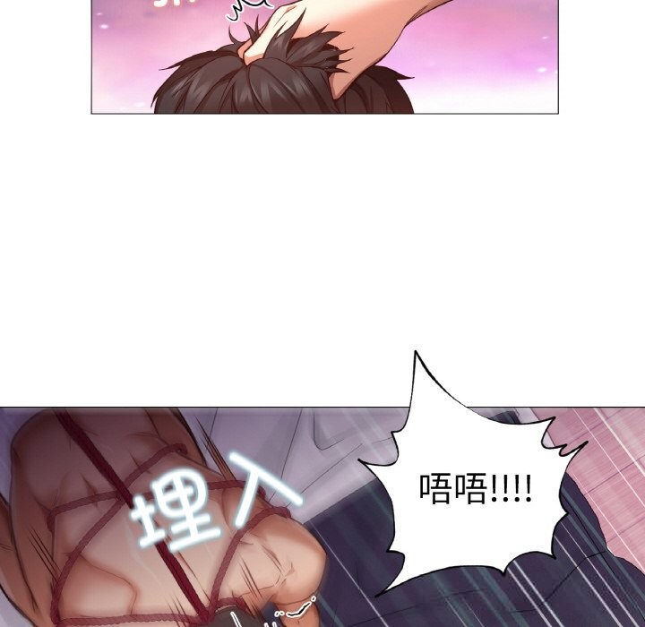 第8话-换身恋人-Jeon Hoy（第16张）