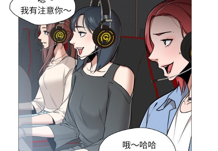 第10话-换身恋人-Jeon Hoy（第4张）