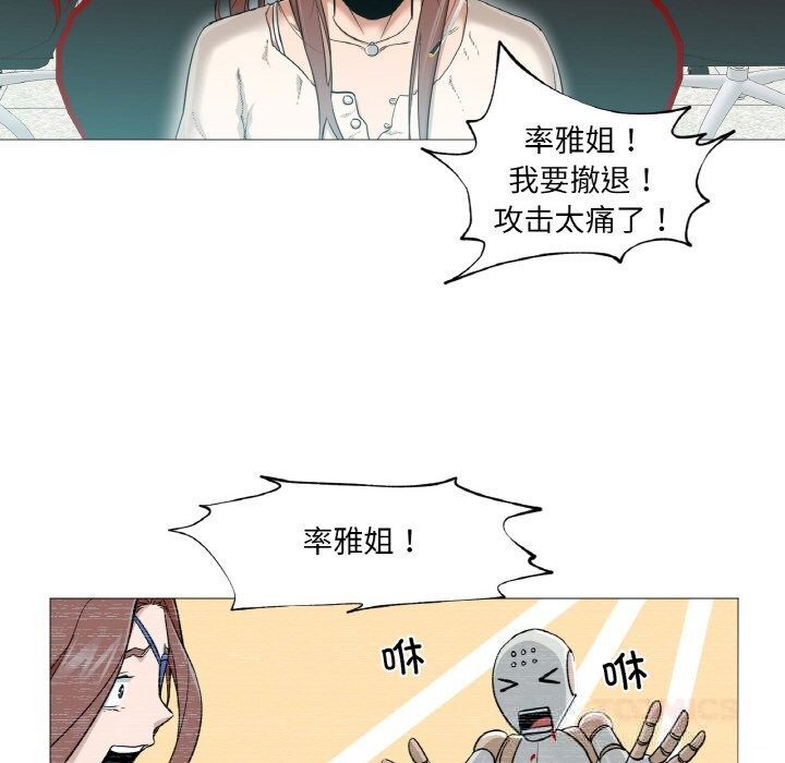 第10话-换身恋人-Jeon Hoy（第6张）