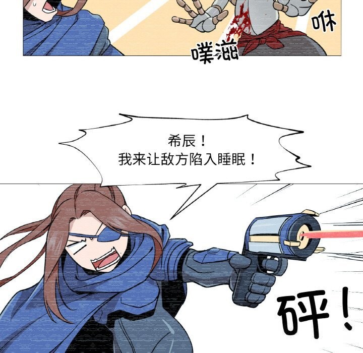 第10话-换身恋人-Jeon Hoy（第7张）