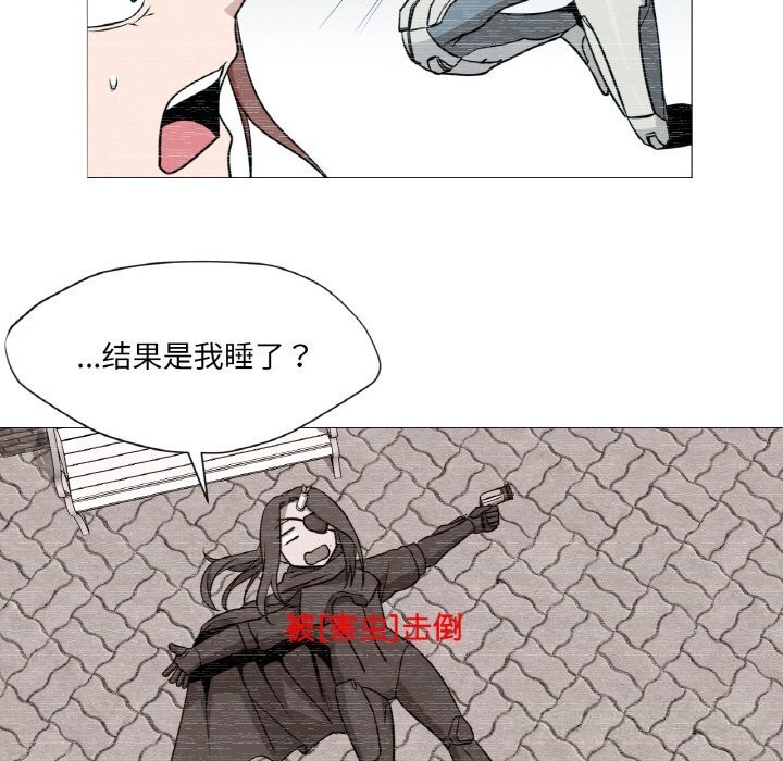 第10话-换身恋人-Jeon Hoy（第9张）