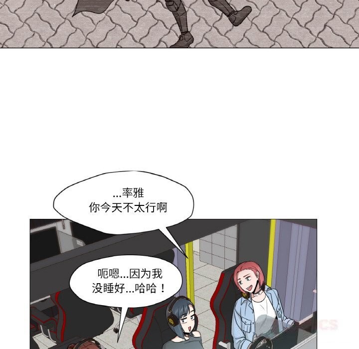 第10话-换身恋人-Jeon Hoy（第10张）