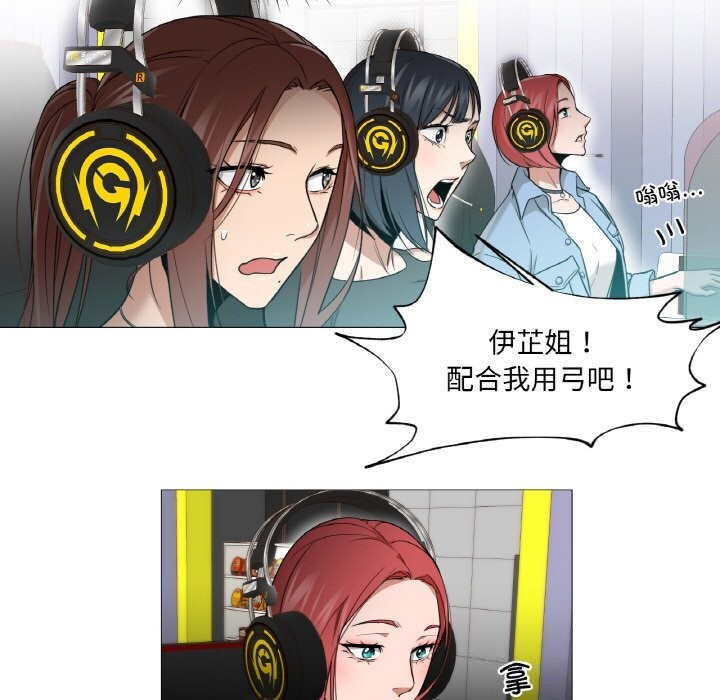 第10话-换身恋人-Jeon Hoy（第13张）