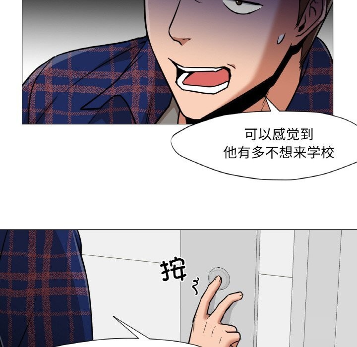 第10话-换身恋人-Jeon Hoy（第28张）