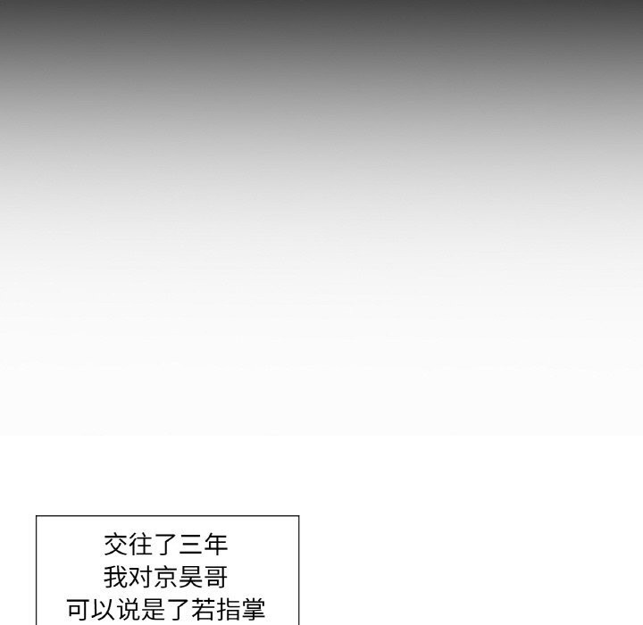 第10话-换身恋人-Jeon Hoy（第36张）
