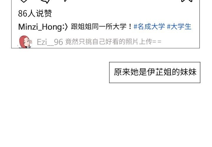 第12话-换身恋人-Jeon Hoy（第4张）