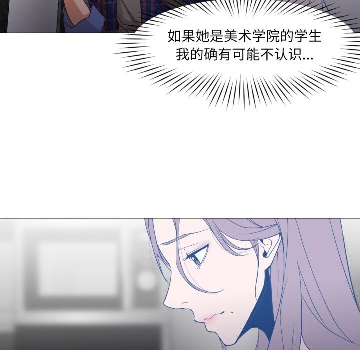 第12话-换身恋人-Jeon Hoy（第6张）