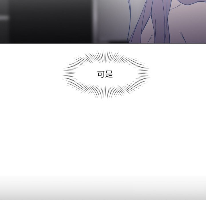 第12话-换身恋人-Jeon Hoy（第7张）