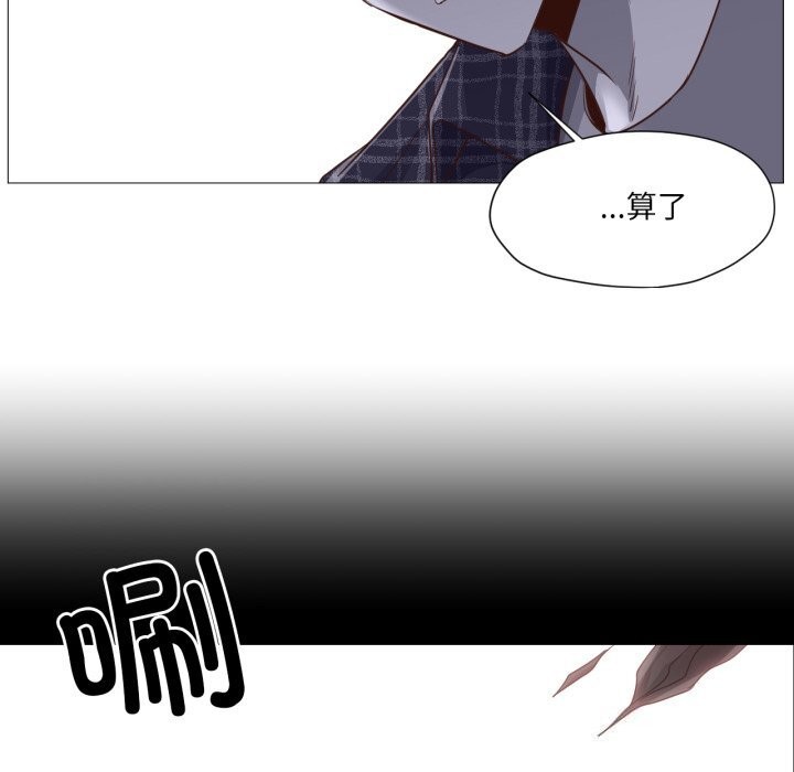 第12话-换身恋人-Jeon Hoy（第18张）