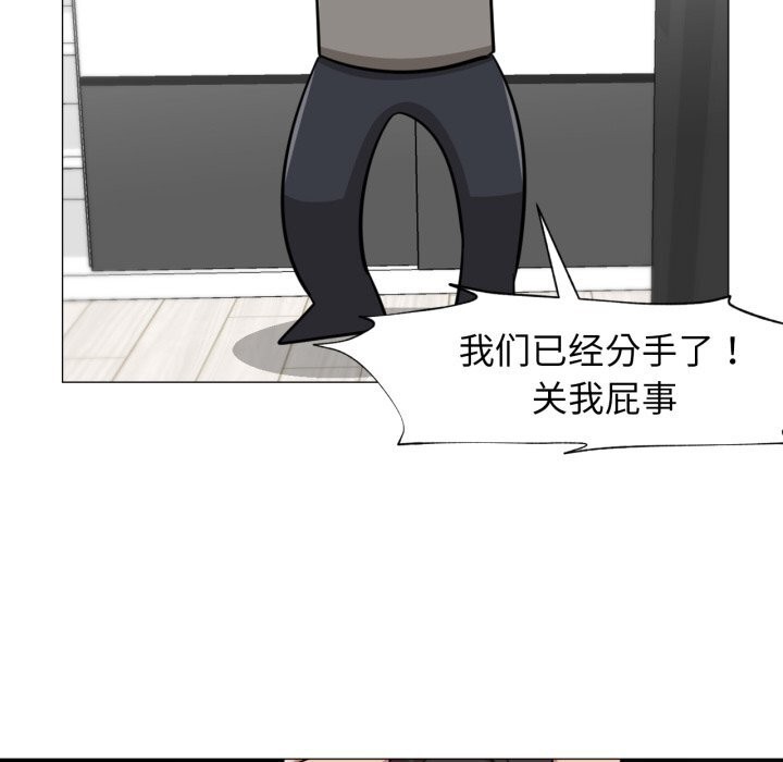 第12话-换身恋人-Jeon Hoy（第23张）