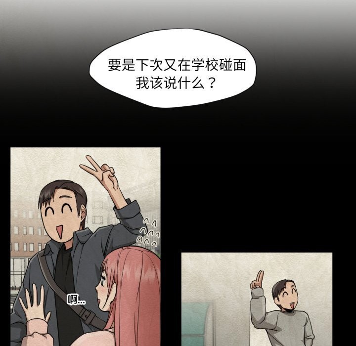 第12话-换身恋人-Jeon Hoy（第25张）