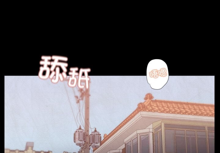 第13话-换身恋人-Jeon Hoy（第1张）