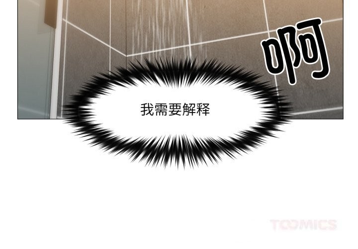 第14话-换身恋人-Jeon Hoy（第2张）