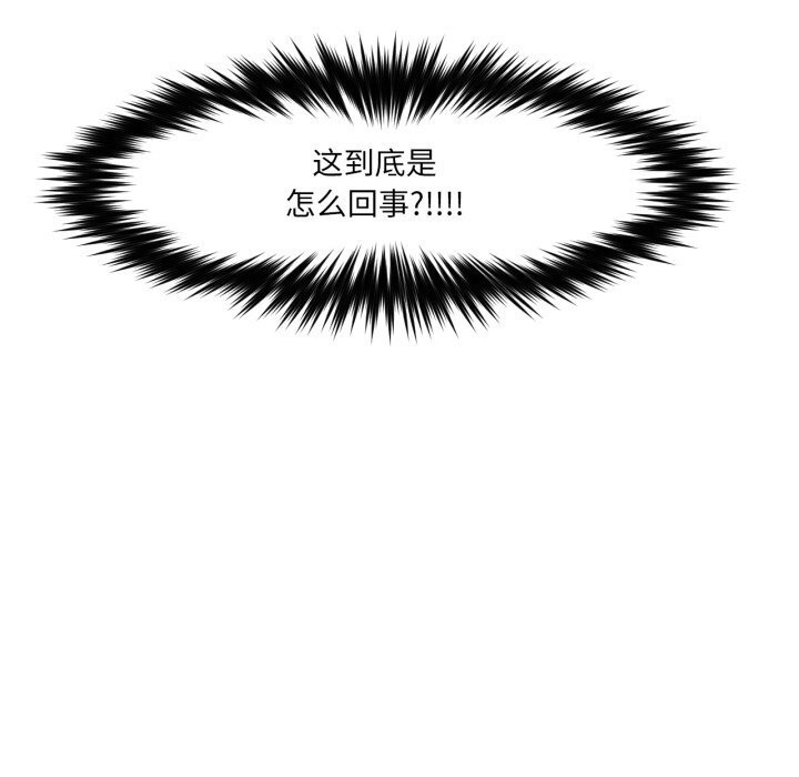 第14话-换身恋人-Jeon Hoy（第9张）