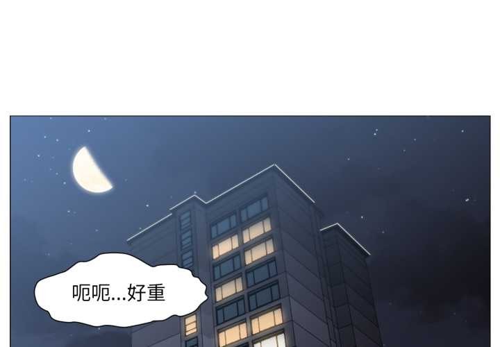 第15话-换身恋人-Jeon Hoy（第1张）