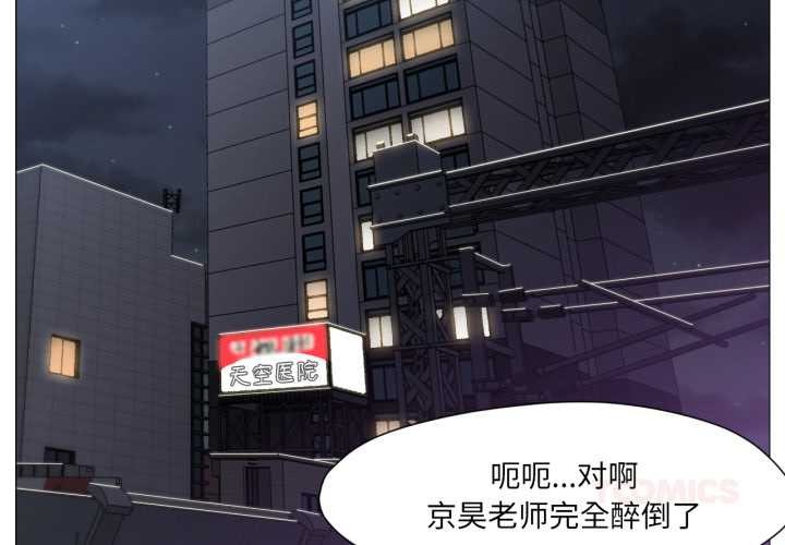 第15话-换身恋人-Jeon Hoy（第2张）