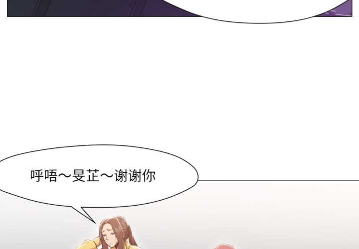 第15话-换身恋人-Jeon Hoy（第3张）