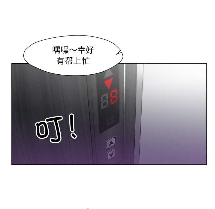 第15话-换身恋人-Jeon Hoy（第5张）