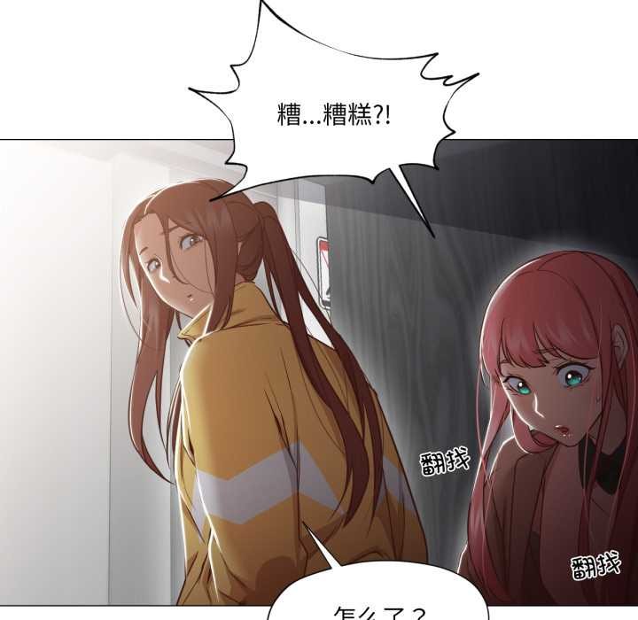 第15话-换身恋人-Jeon Hoy（第6张）