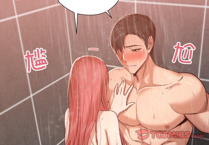 第16话-换身恋人-Jeon Hoy（第2张）