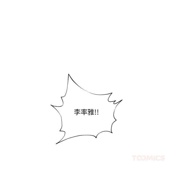 第18话-换身恋人-Jeon Hoy（第9张）