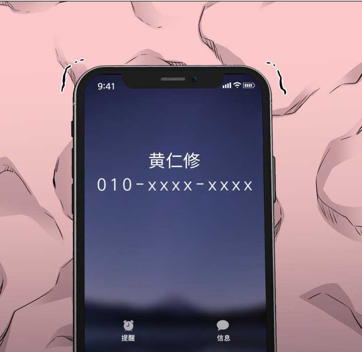 第24话-换身恋人-Jeon Hoy（第5张）