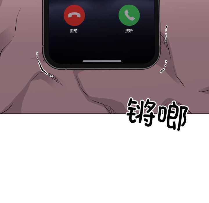 第24话-换身恋人-Jeon Hoy（第6张）