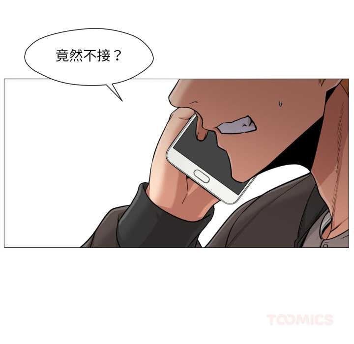 第24话-换身恋人-Jeon Hoy（第8张）