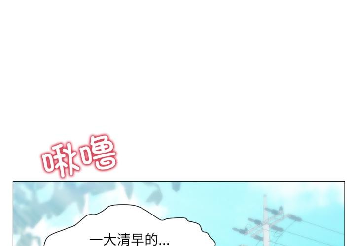 第25话-换身恋人-Jeon Hoy（第1张）