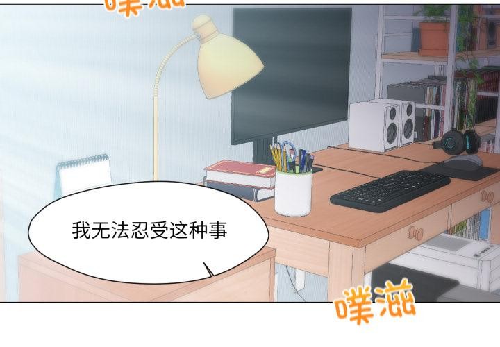 第25话-换身恋人-Jeon Hoy（第4张）
