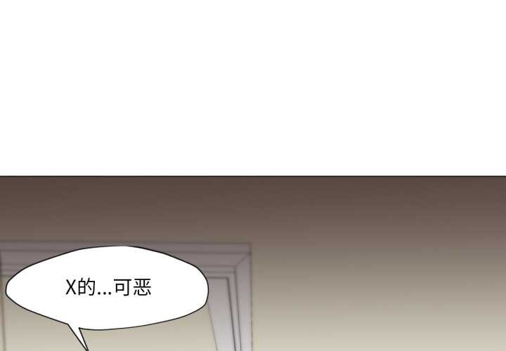 第27话-换身恋人-Jeon Hoy（第3张）