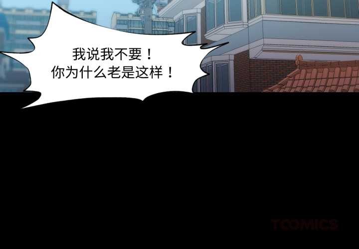 第30话-换身恋人-Jeon Hoy（第2张）