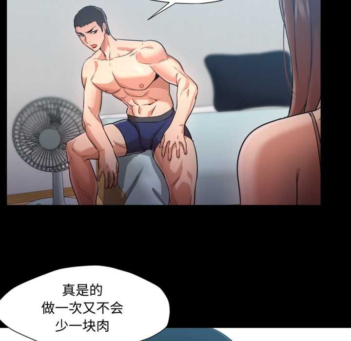 第30话-换身恋人-Jeon Hoy（第6张）