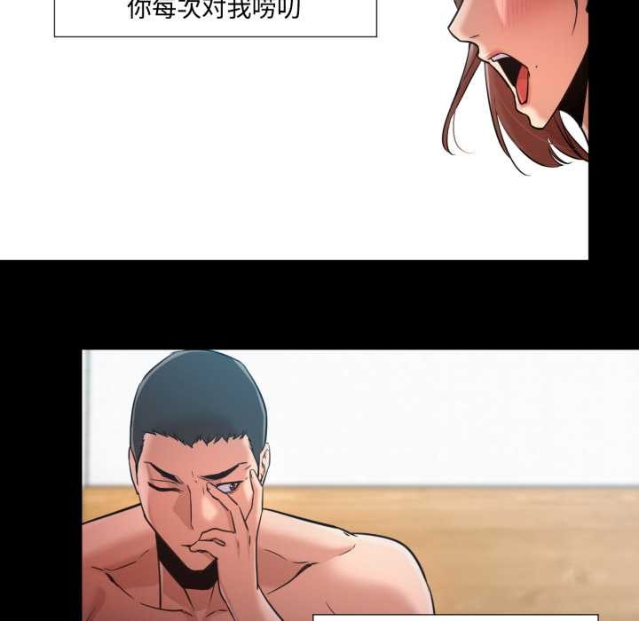 第30话-换身恋人-Jeon Hoy（第9张）
